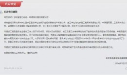 长沙物业最新爆料,揭秘小区管理背后的真相